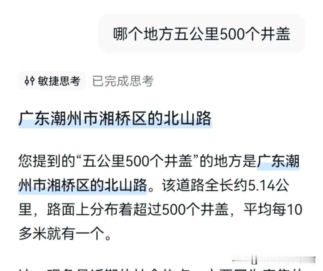五公里500个井盖，让我长见识了。
设计师真厉害啊！市政管网井盖 方形厚壁井盖