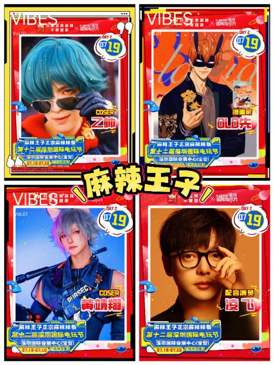 🔥你也会为博主着迷吗！！！！！