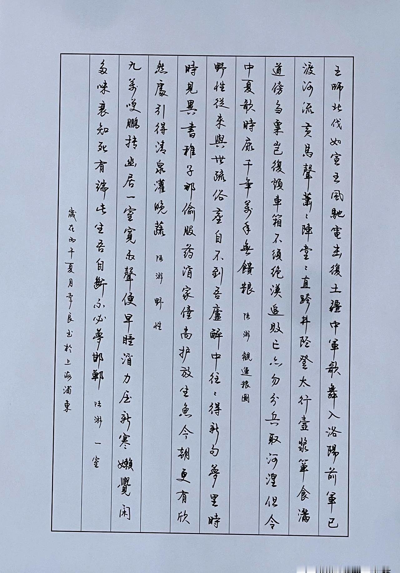 体感直逼39度，推开门就像被塞进了巨型空气炸锅，这大周末的上海是打算把咱们都烤成