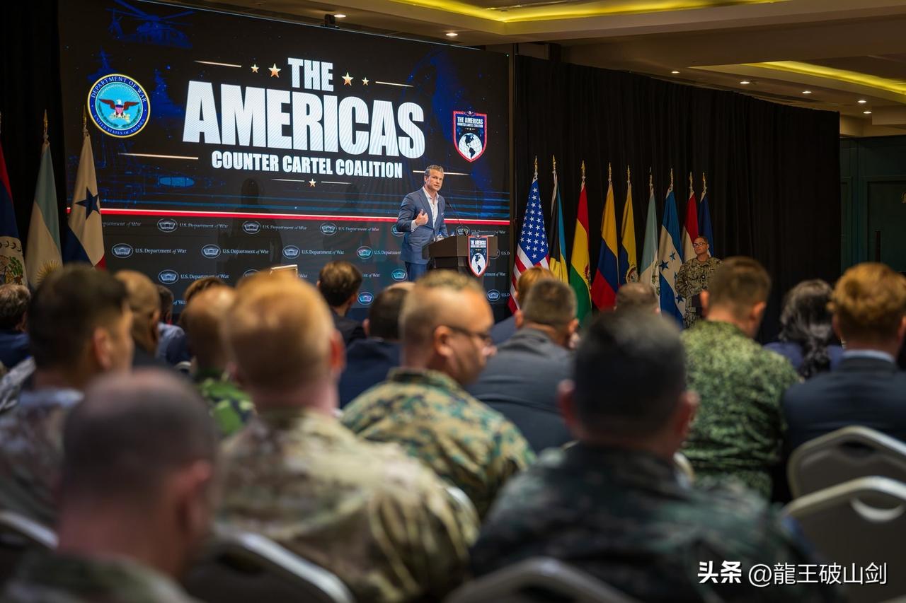美军不务正业。美洲反卡特尔联盟在巴拿马举行，这是一个由美国组织的、以打击拉美毒枭