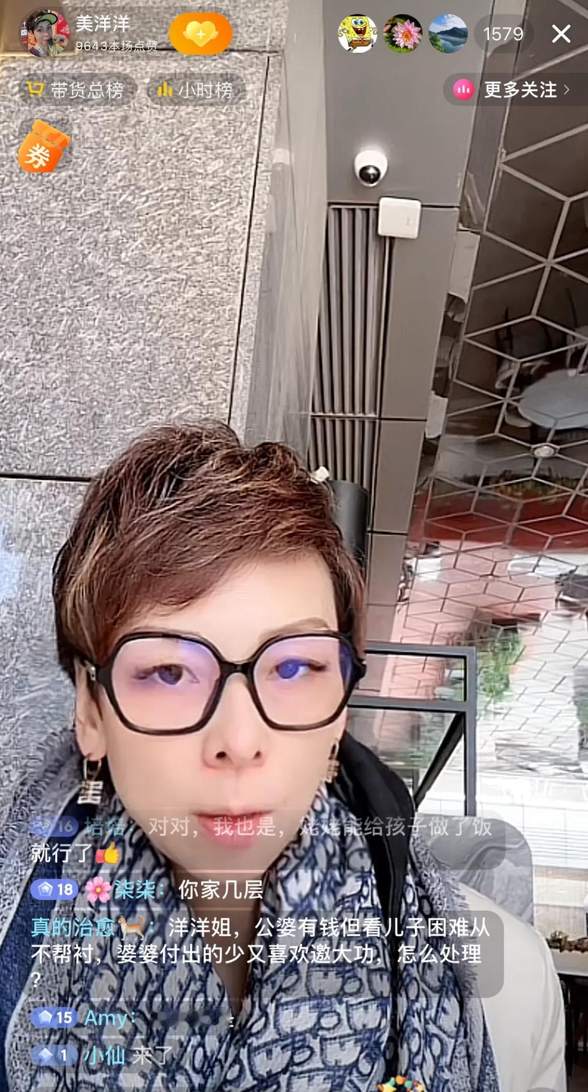 麻六记高管洋洋姐直播，有网友问小梅套路汪小菲，洋洋说这也不一定吧，总有善良的人，