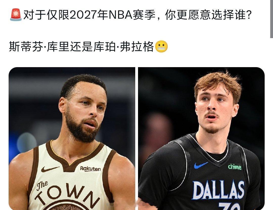我觉得还是库里吧，你觉得呢[疑问]库里 ​​​