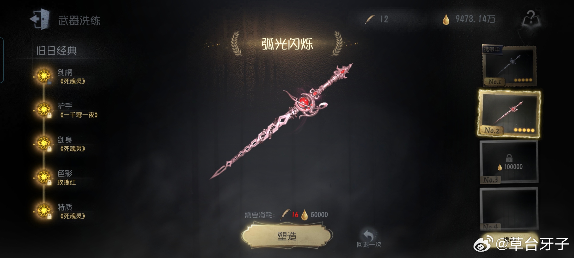我超了，刷两百抽再锁出金率高是欧皇的谎言，我之前没刷两百抽才用了八百多个羽毛，这