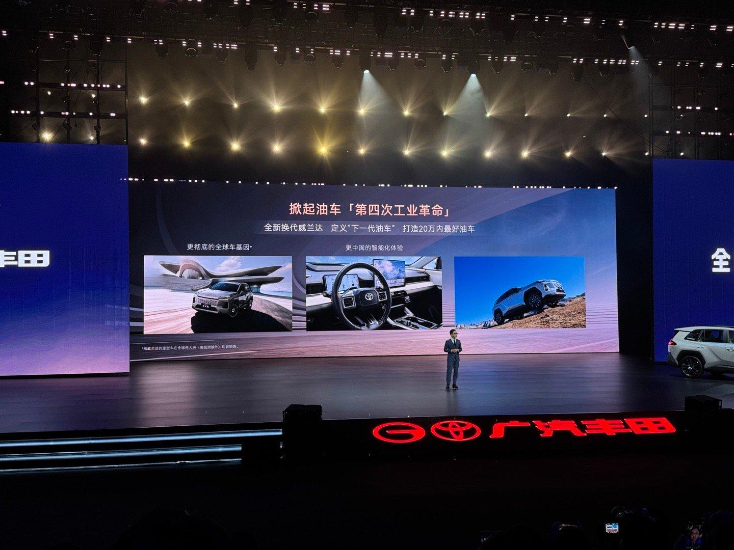 广丰这波速度好快，油车卷出“下一代”水平。，智能buff，上！域控架构从底层重构