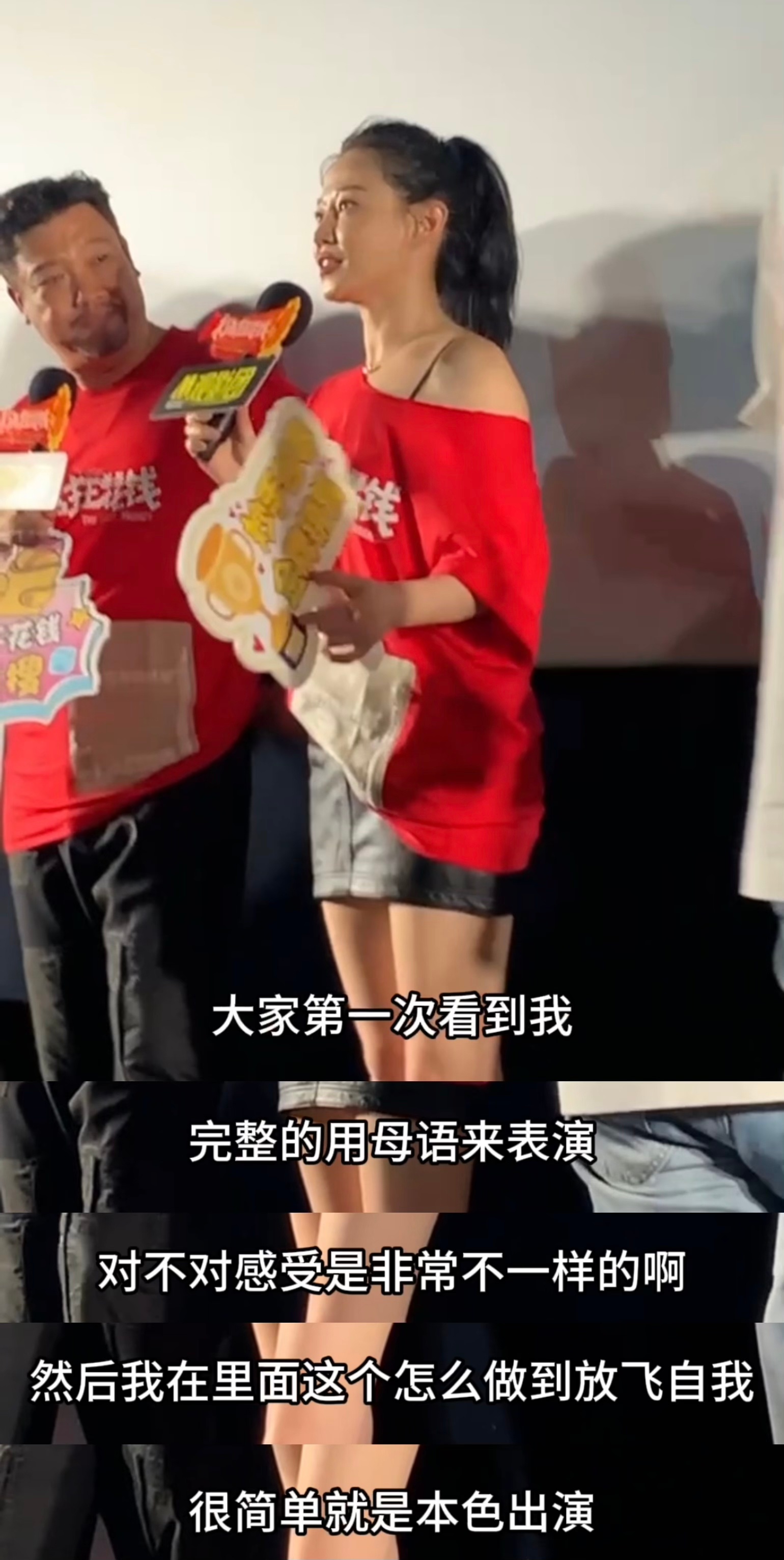 #谭卓 你有如此高速运转的喜剧DNA#自带话密欢乐热心肠属性，和片中饰演的王晓倩