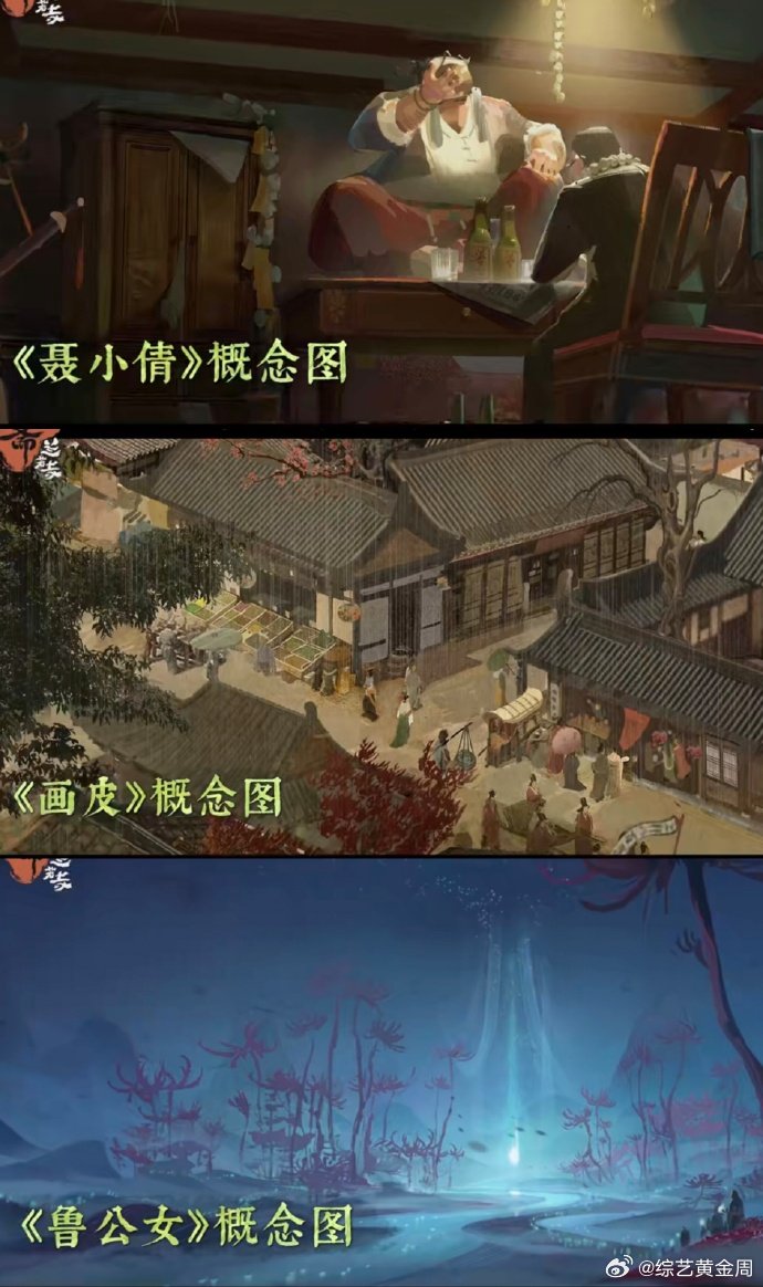 国风动画卷王兰若寺听说《聊斋兰若寺》是追光最复杂的项目？六种风格六个导演，相当于