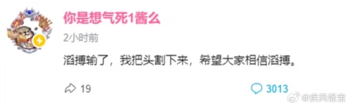 我们滔搏哥已经闹出人命了Bin说再赢一场进决赛吧