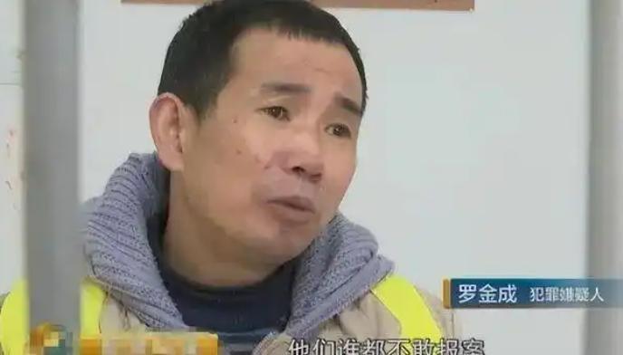 四川一个叫罗金城的生意人，每月贩毒160斤，还搞"买一斤送半斤"的促销，等警察收
