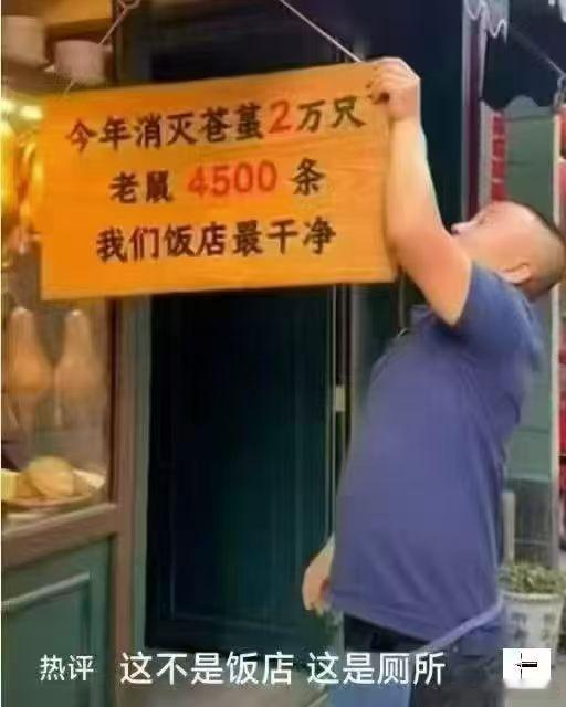 这个思维不简单！ 