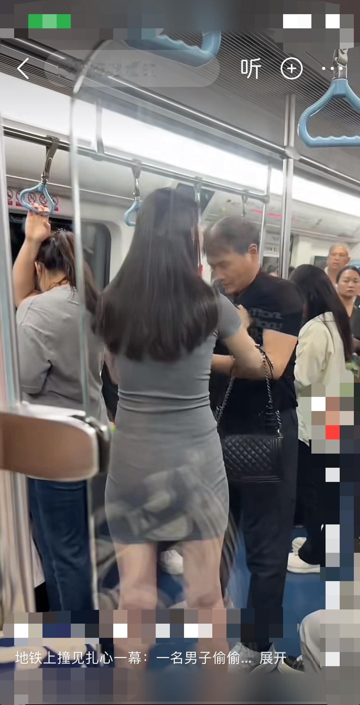 西安地铁大爷偷拍被抓现行？女子当场扇巴掌引围观！
“你敢偷拍我？！”
在陕西西安