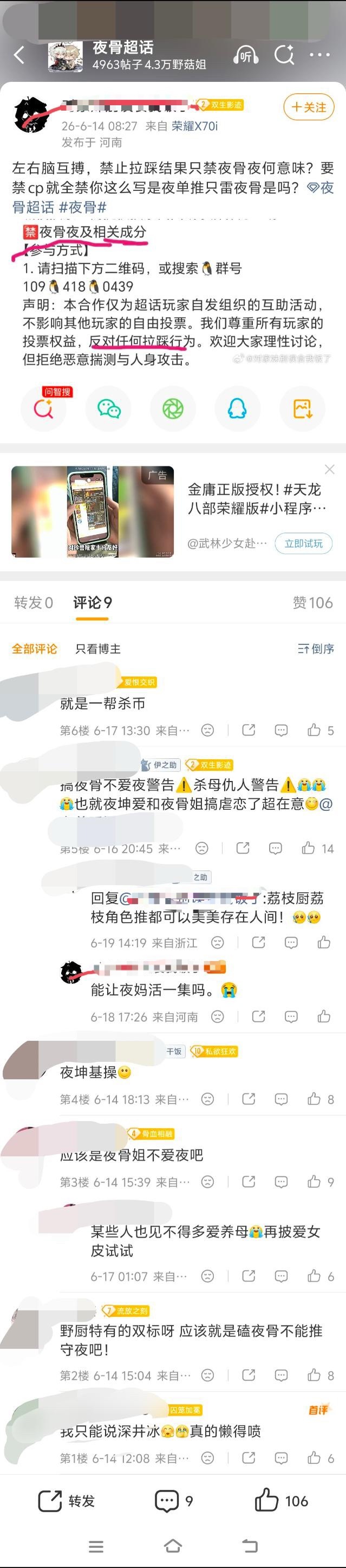 2670 就🈲咋了呀夜骨姐随地大小便