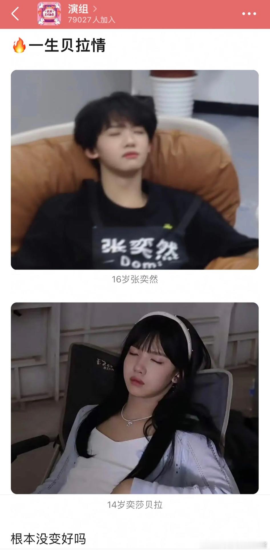 奕莎贝拉返场ing 