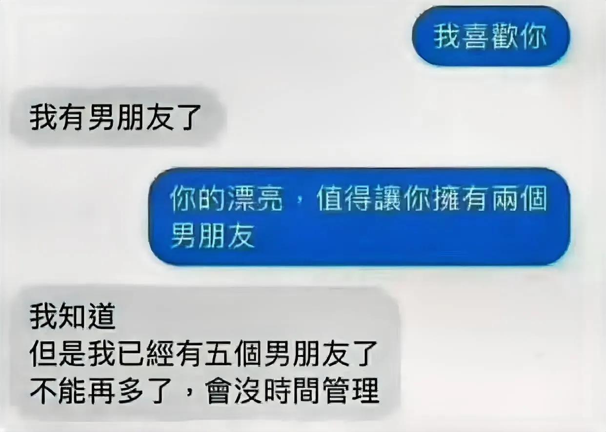 这女的时间管理大师，厉害呀[思考]