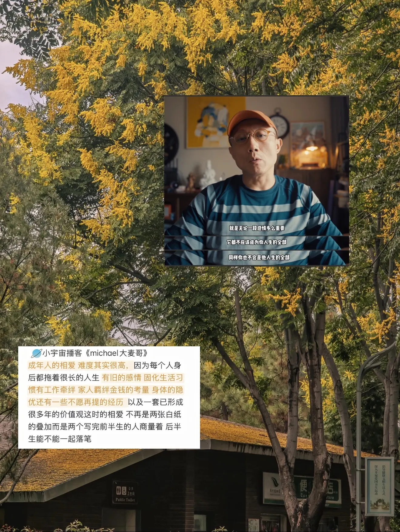 慢慢来慢慢经历