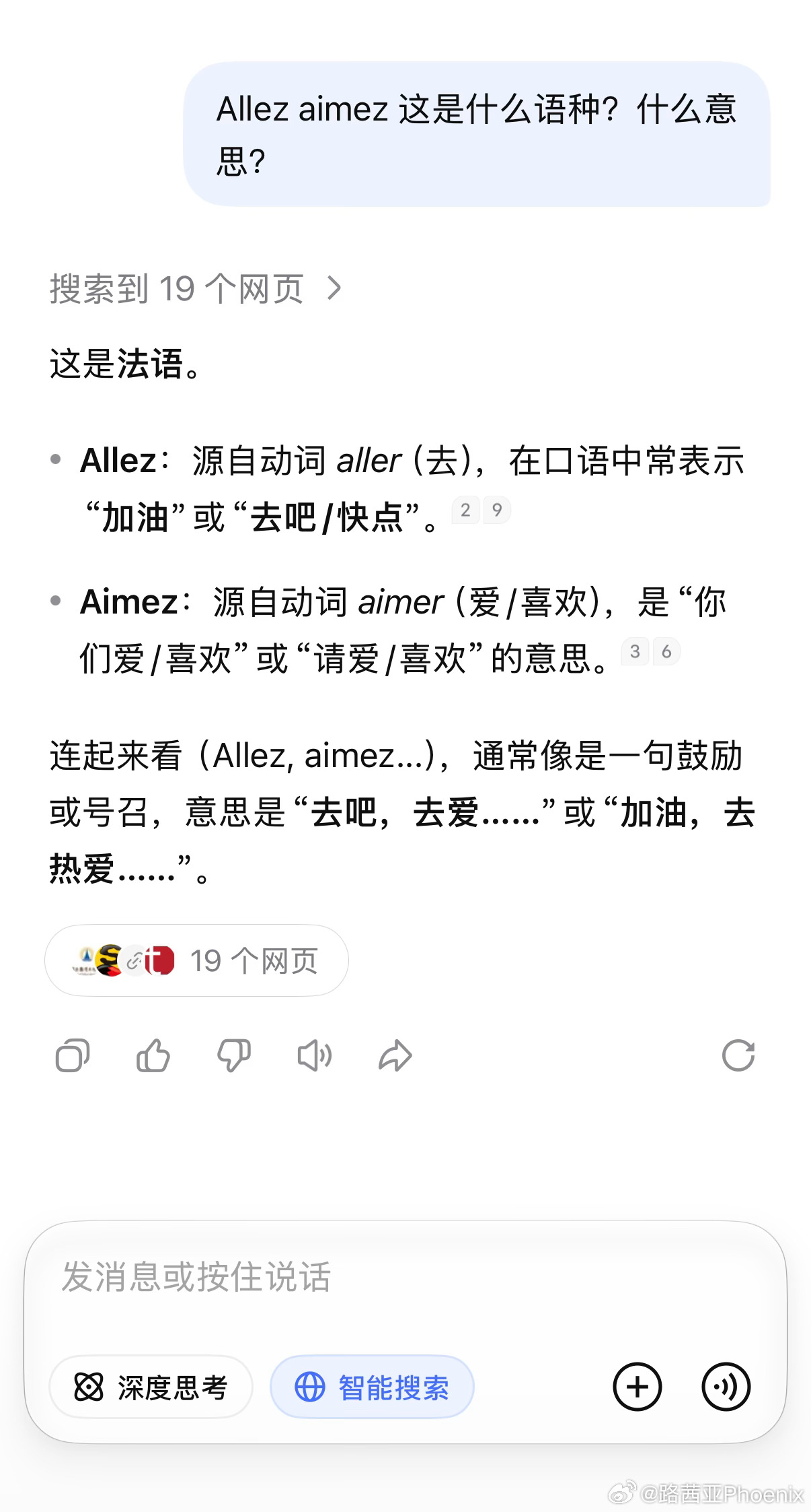 肖战异想天开EP上线去吧！去爱吧！[么么哒][么么哒][么么哒] ​​​