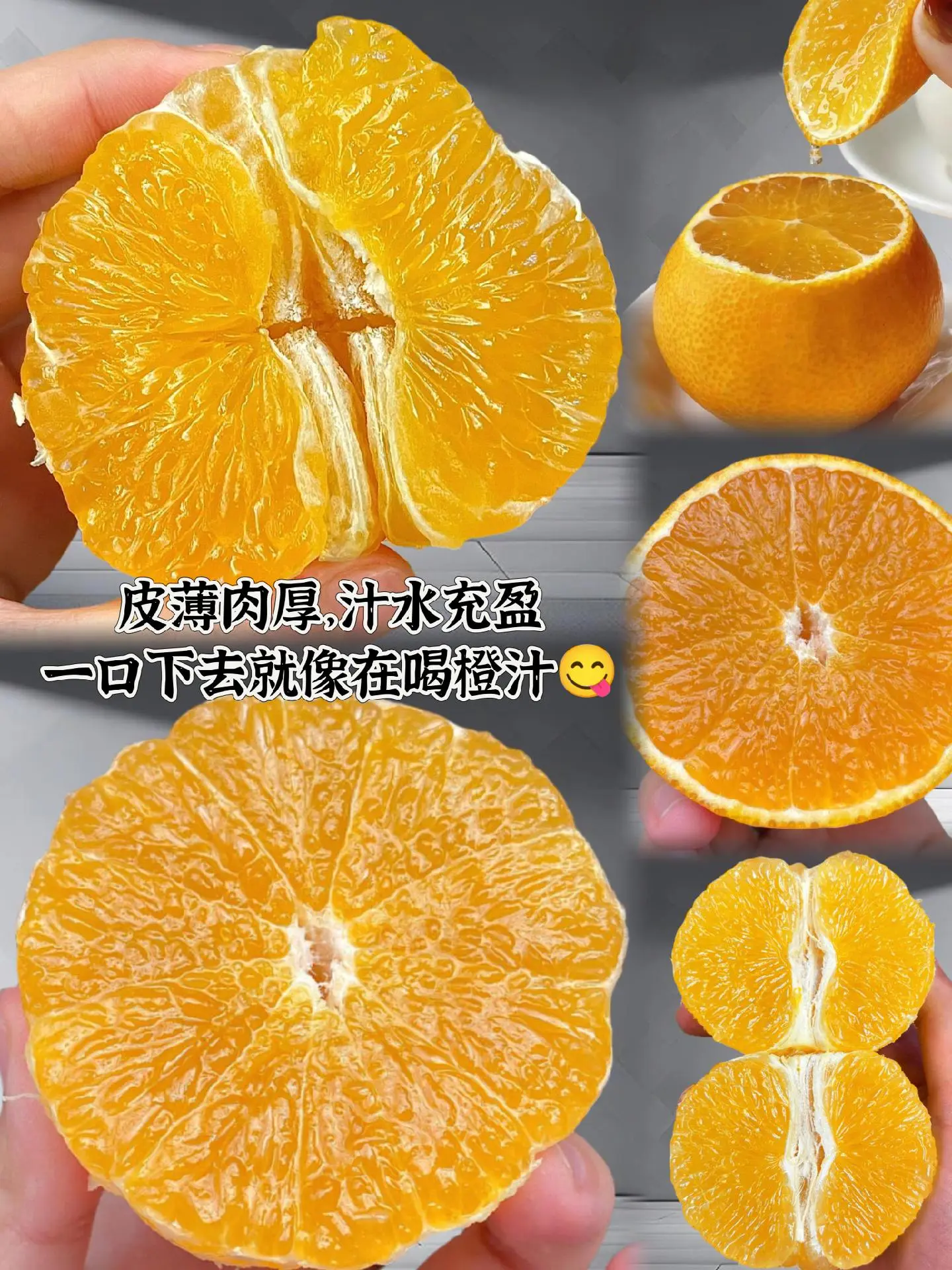 “爱媛果冻橙”上市啦～每年都会回购的一款橙子！吃过很多种橙子，这种真的...