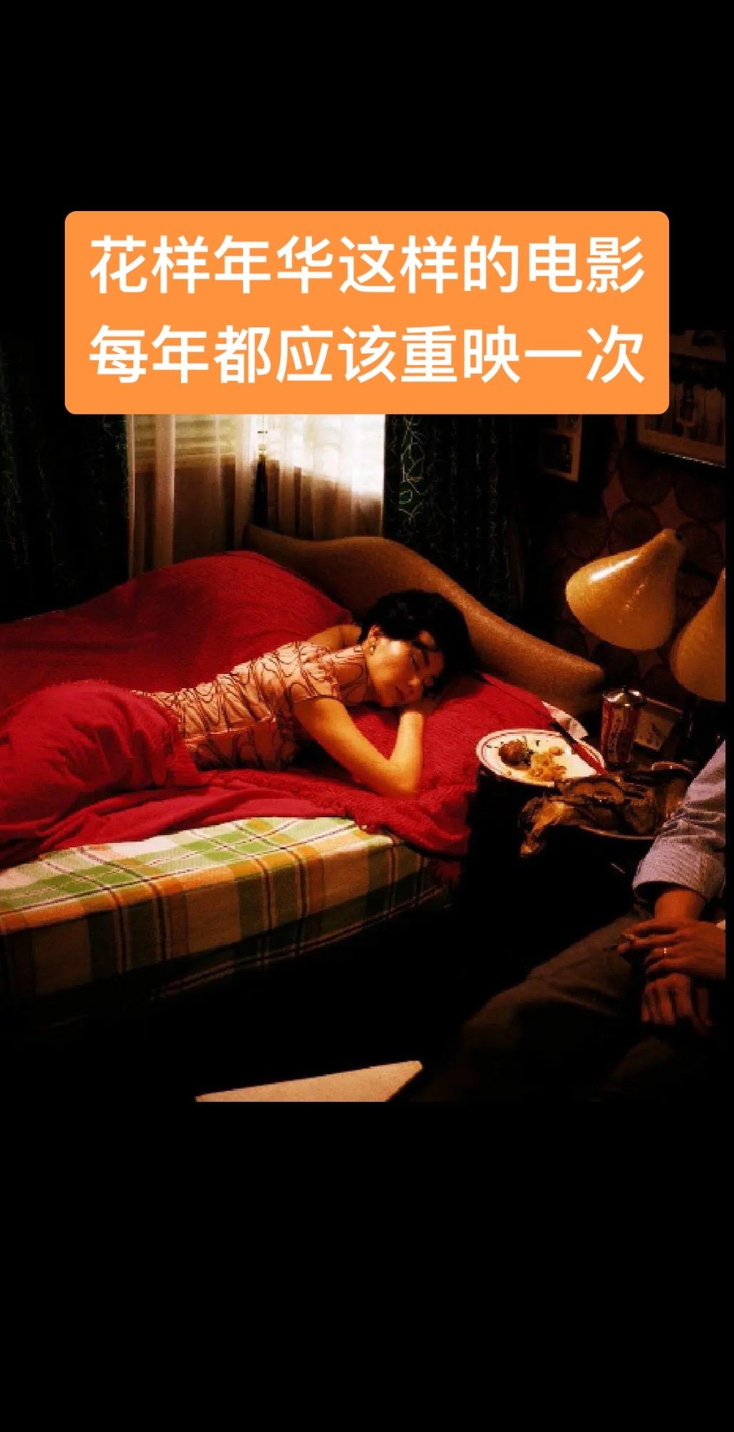 前面60年代的男女爱情百转千回，碎片化的细节和隐喻，无数次的纠结与不安...