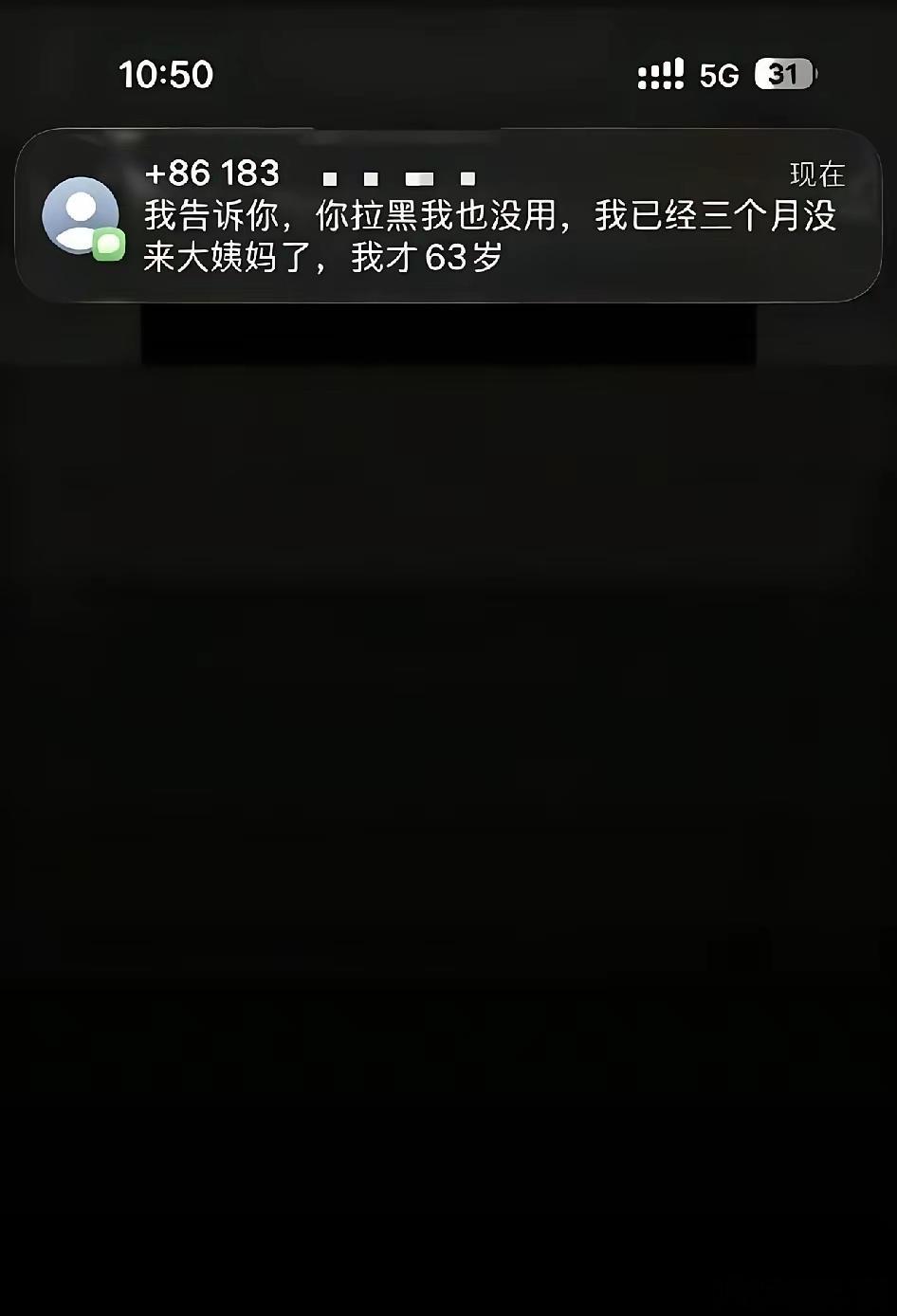 我已经三个月没来大姨妈了 ​​​