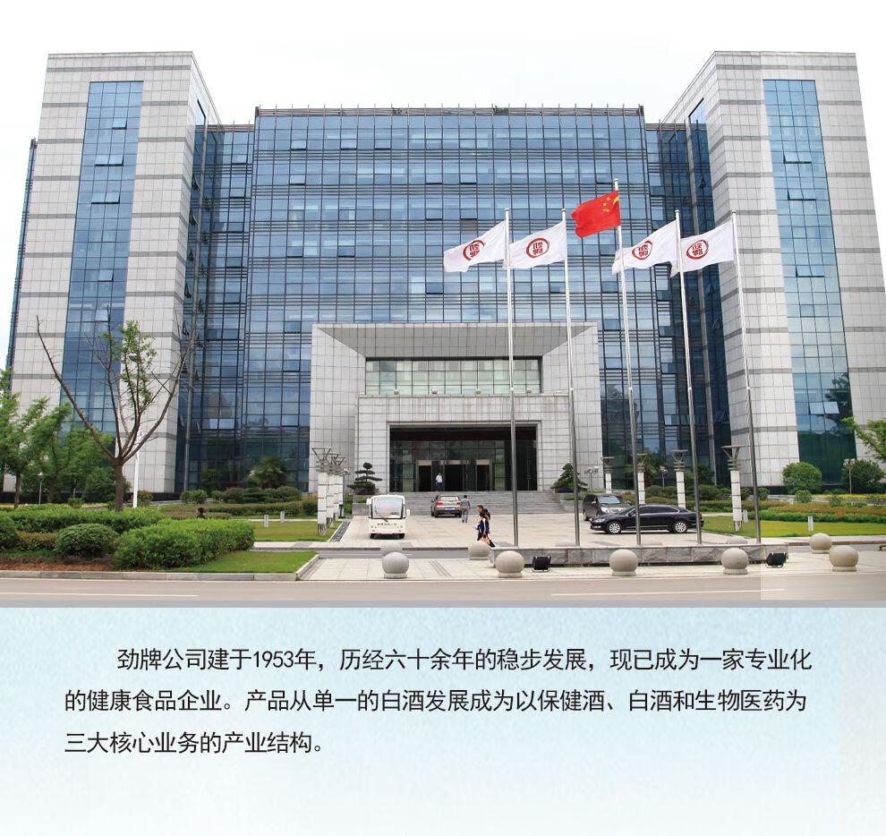 之前去劲牌的厂区参观过，印象最深的就是他们那套中药数字化提取技术。
不像传统泡酒