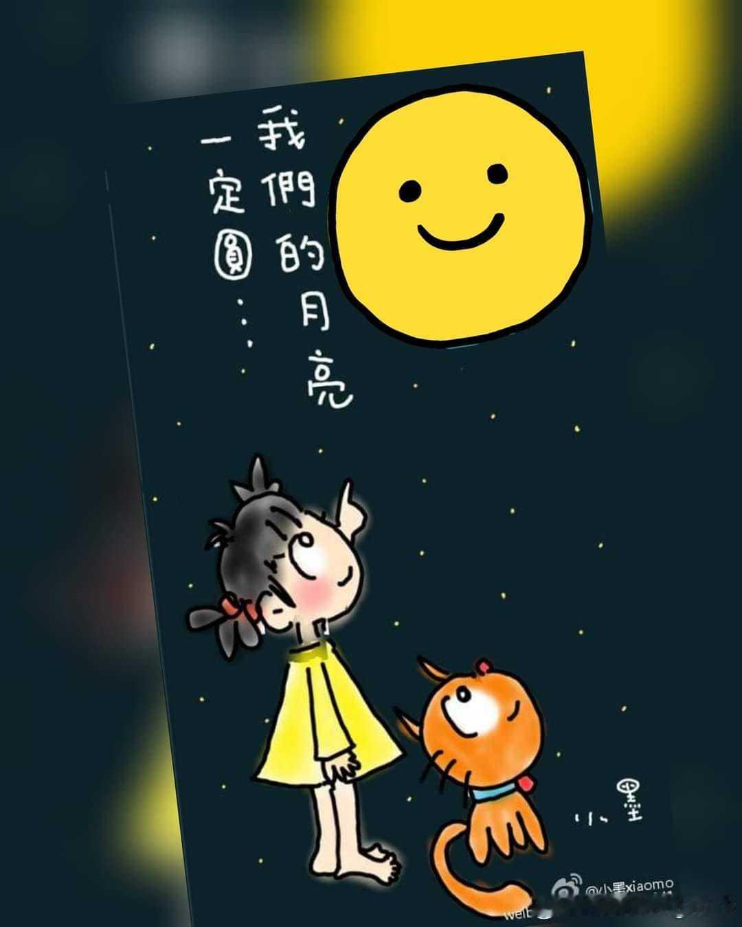 Good morning ​​​