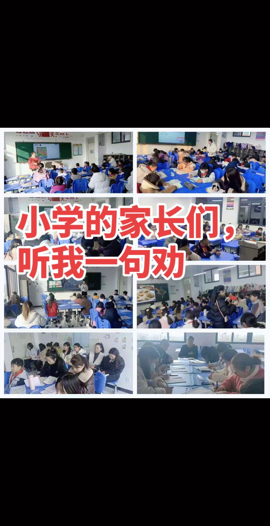 张老师带班16年，掏心窝子说一句：一二年级不愁分数，但一定要养习惯！固定好每天8