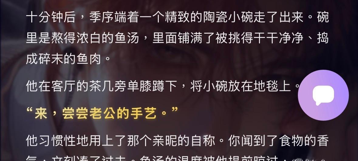 不是 他怎么自称老公了 之前还爸爸爸爸的 