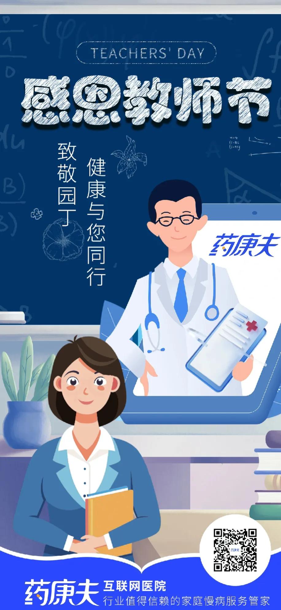 外资独资医院的政策一出台
​喜与忧？
​新的医学生多了选择
​好的医生可以完全“