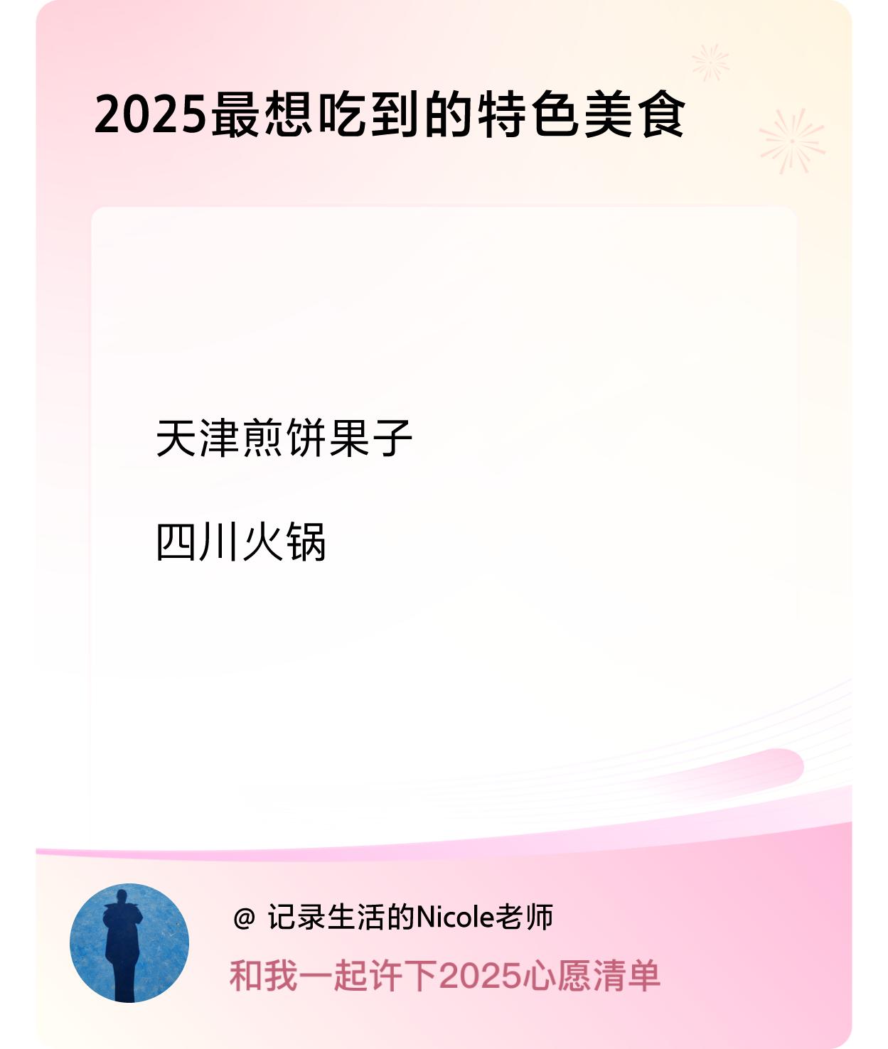 ，戳这里👉🏻快来跟我一起参与吧