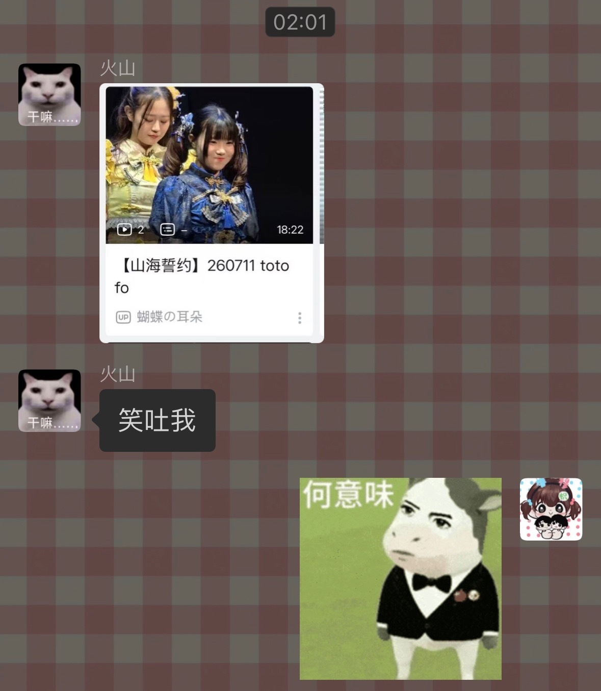 笑什么 我觉得很萌啊 真会选封面 像个包子 