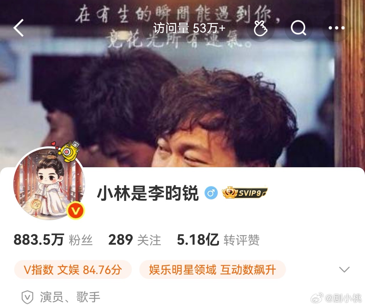尚公主全员换头像好可爱的尚公主，全员都换的Q版头像，有这样的宣传操作来说也是非常
