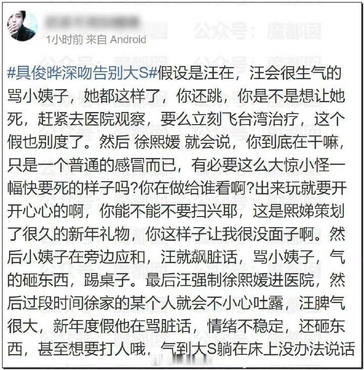 网友模拟汪小菲、大S小S一家…先不辩真假 就这个文字 仿佛是语音了 真够AI的[