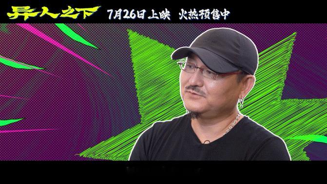 #异人之下有自己的大小姐# 像这样子的霸气的大小姐形象真的是被演绎的淋漓尽致，那