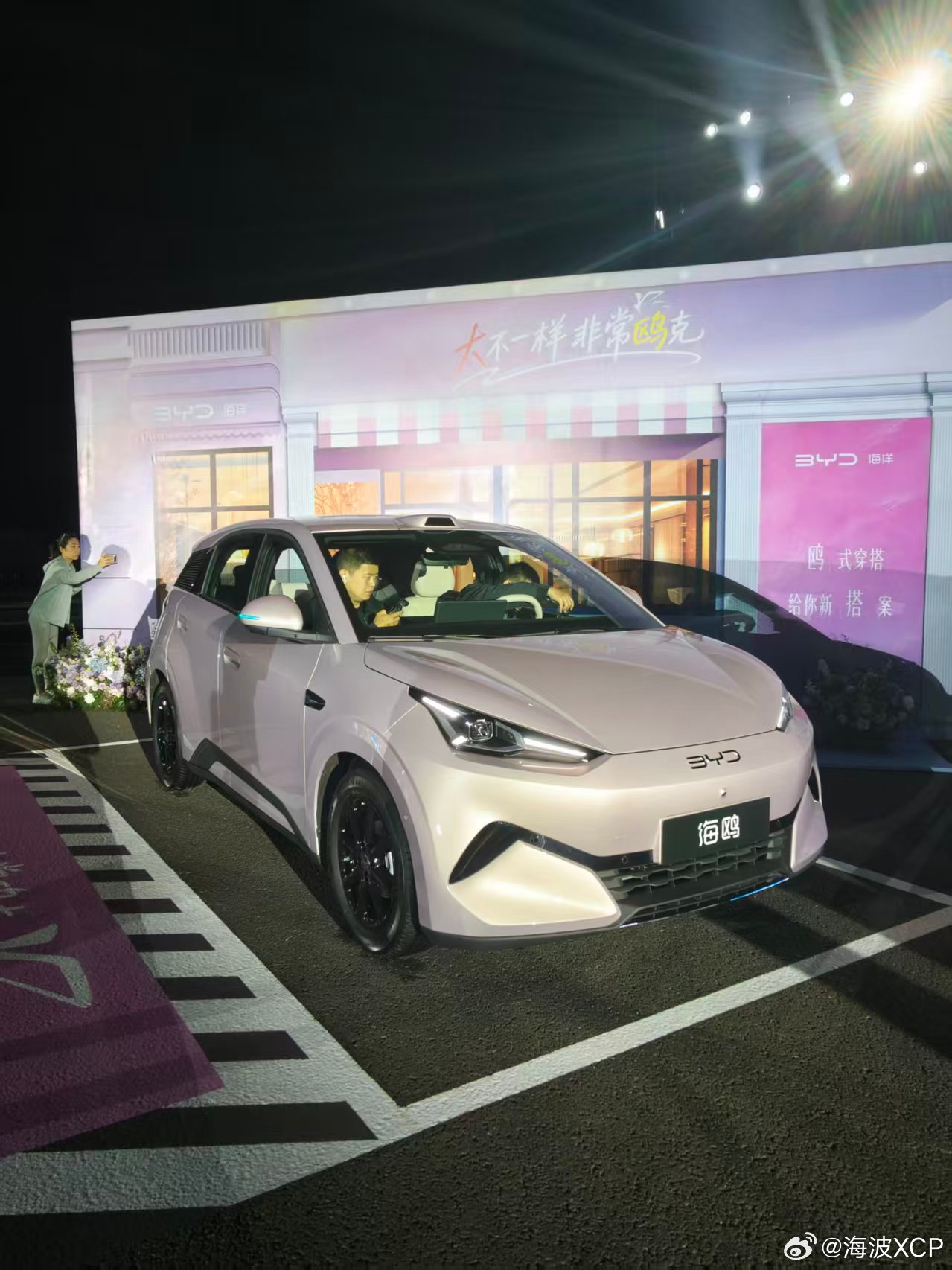 全面进化的第二代小海鸥更强了，这价格也香呢比亚迪第二代海鸥正式上市 ​​​
