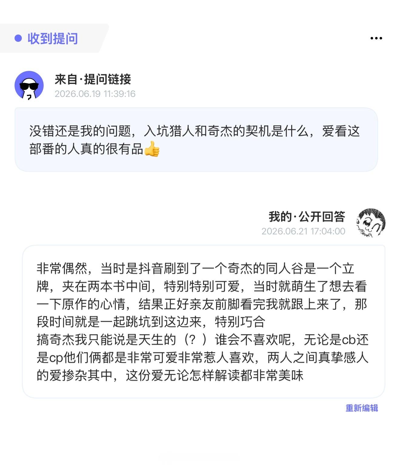分享图片 