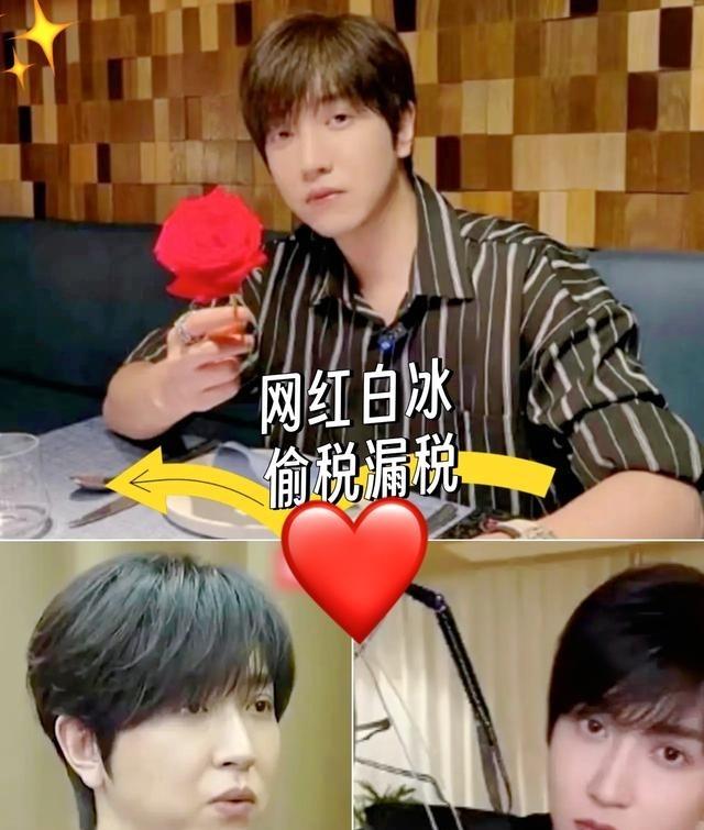 全网超4100万粉丝的白冰，底牌竟然这么烂？
白冰本名姜涛，出生在吉林省四平市梨