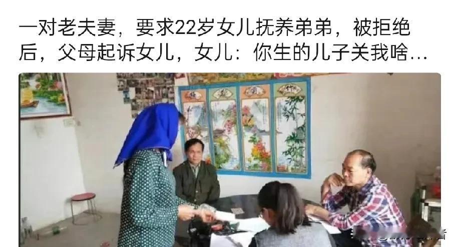 天上刮风下雨不知道，
你们自己有多少收入不知道吗？
你们多大岁数了不知道吗？
