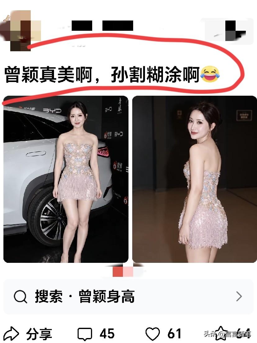 确实美的一塌糊涂。