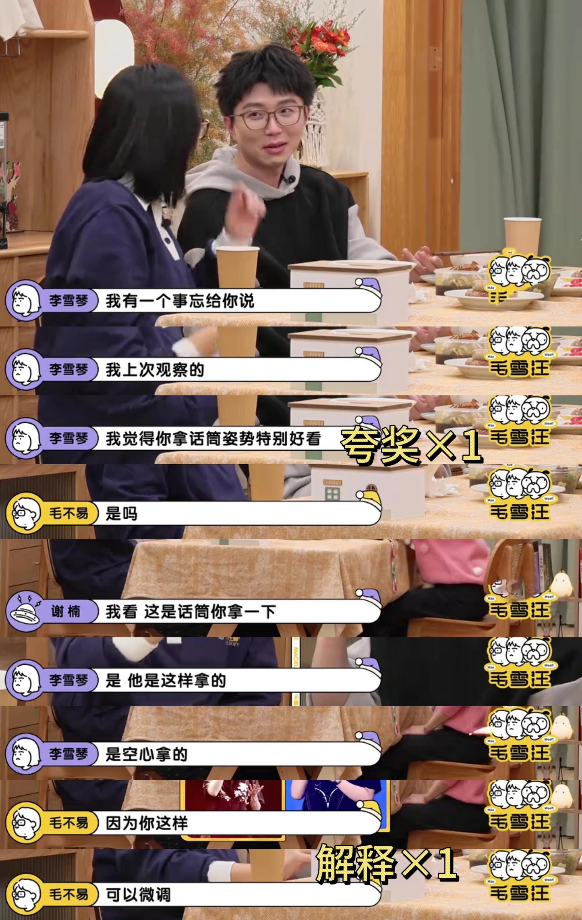 坦然接受别人的夸奖也是一件很了不起的事发现毛毛每次接受别人的夸奖好像都特别不好意