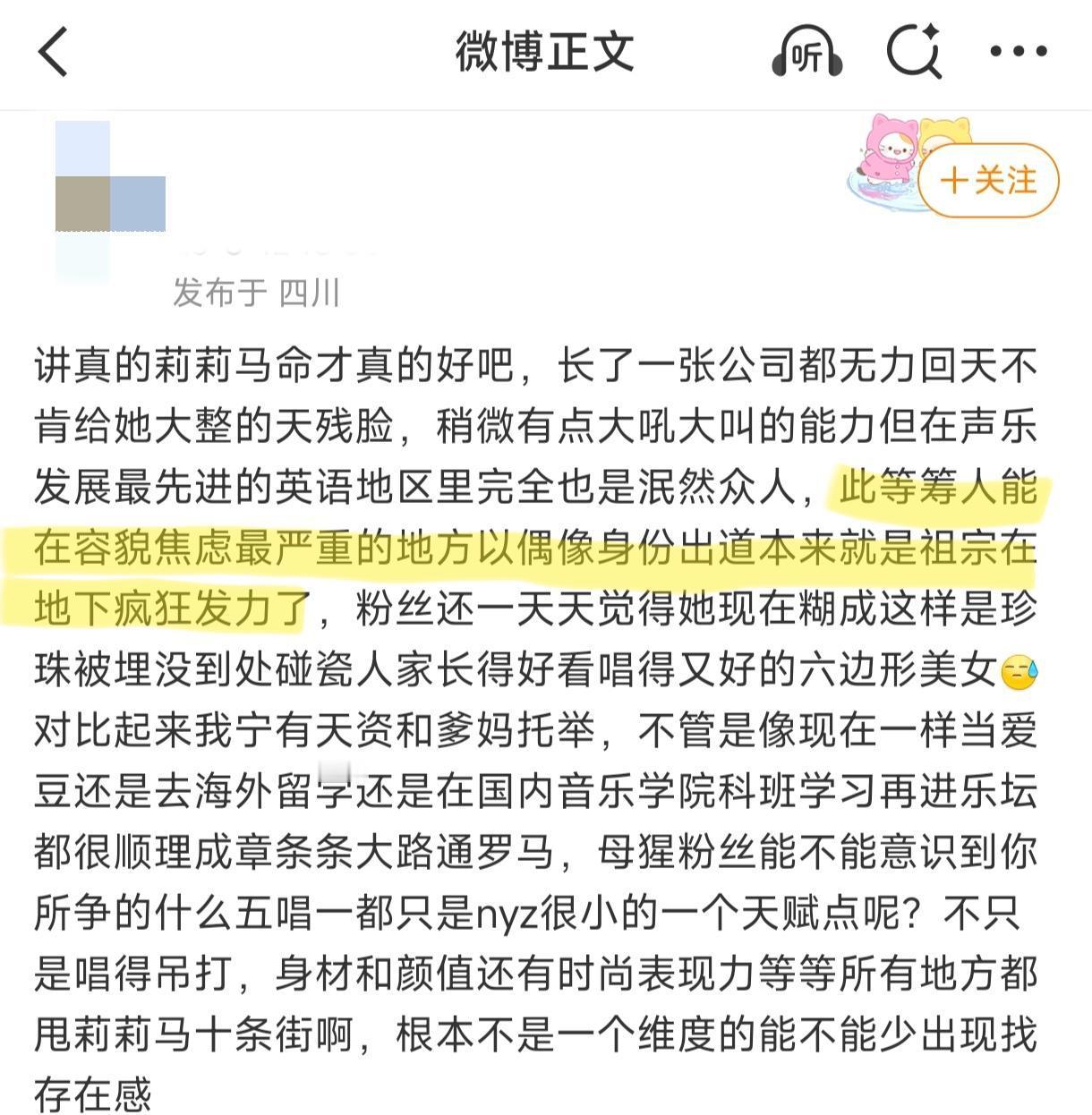 确定不是在说我宁自己？ ​​​
