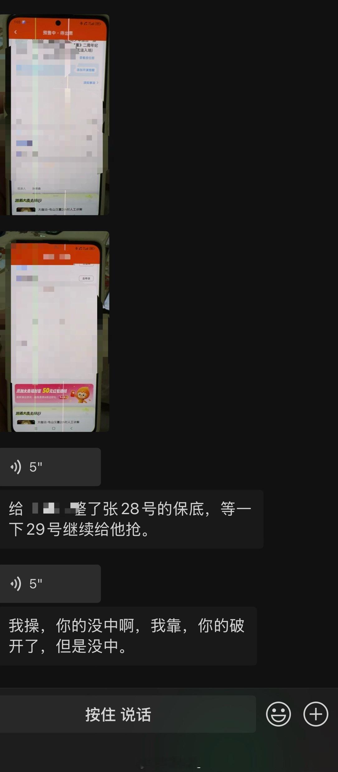 那我说啥了给谁上kj都中今天到我就不中 