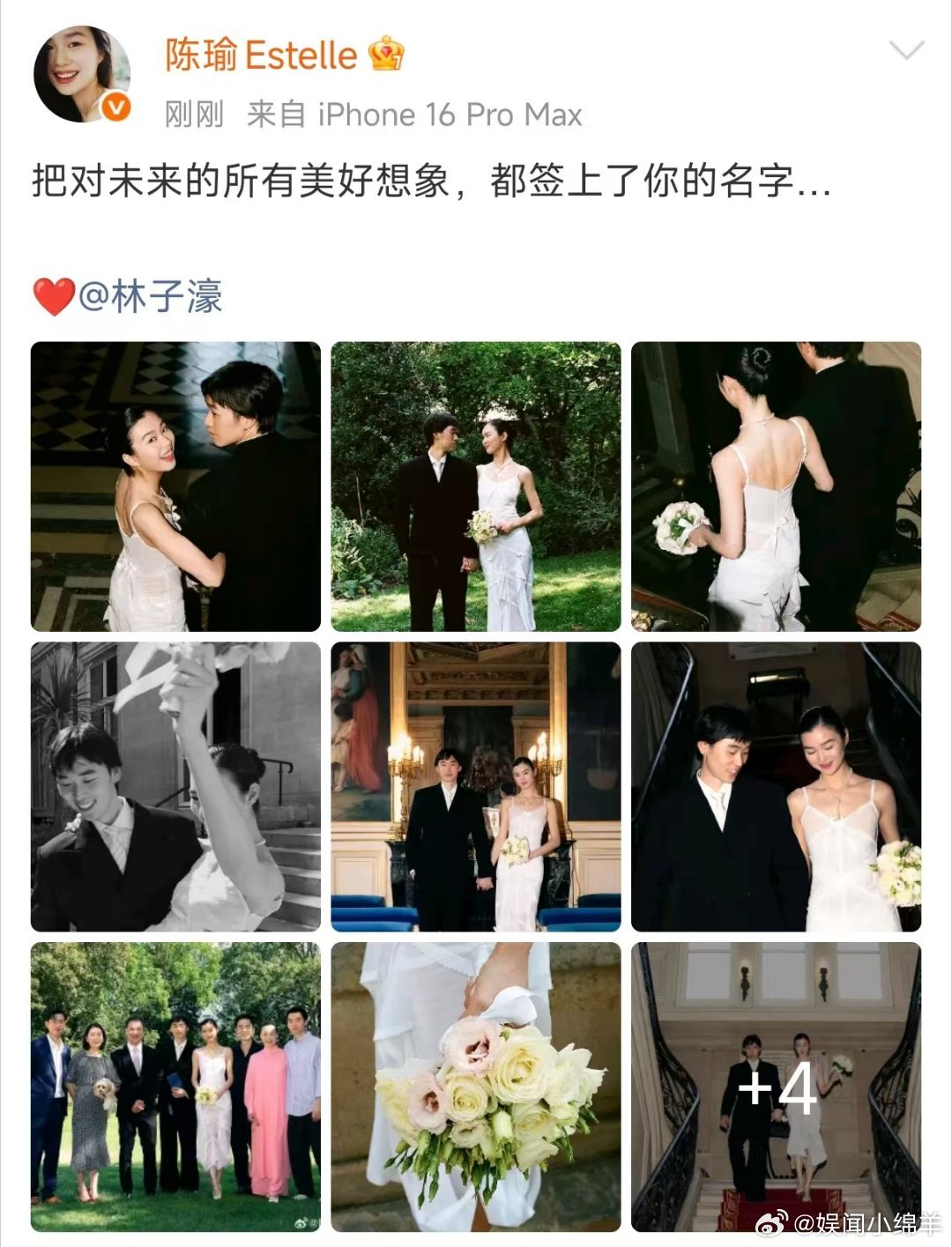 陈瑜林子濠居然结婚了陈瑜林子濠官宣恋爱后领证谁能想到！陈瑜林子濠官宣没多久就领证