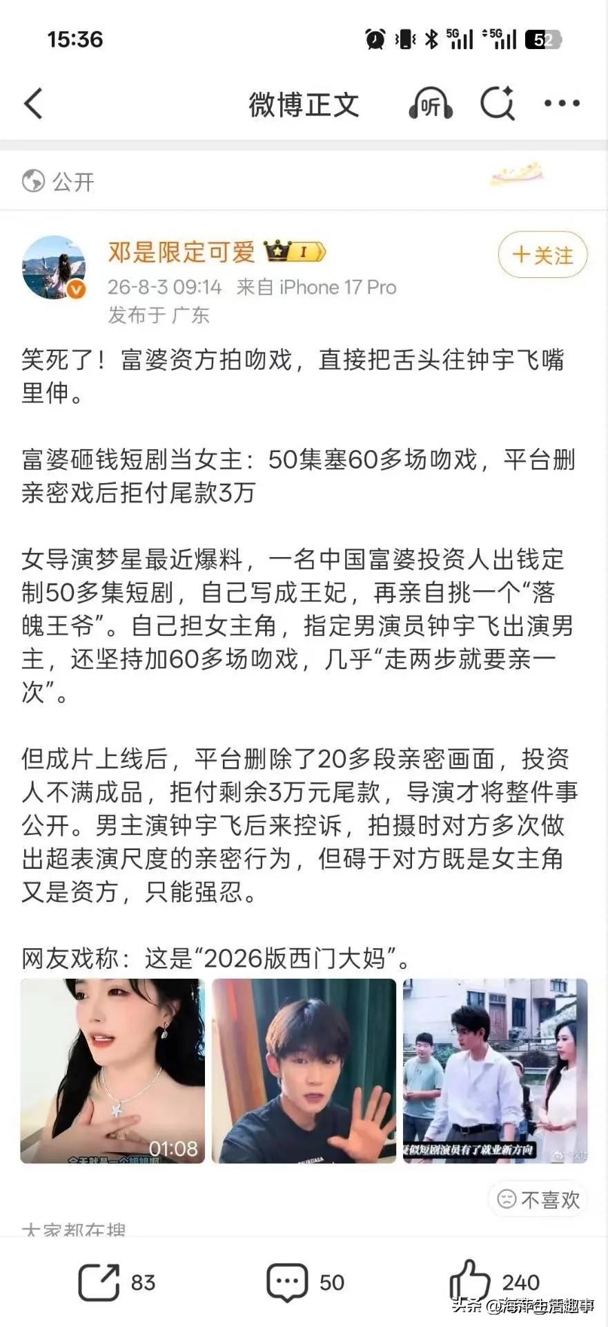 先生当年退出文坛，我是极力反对的！[捂脸]