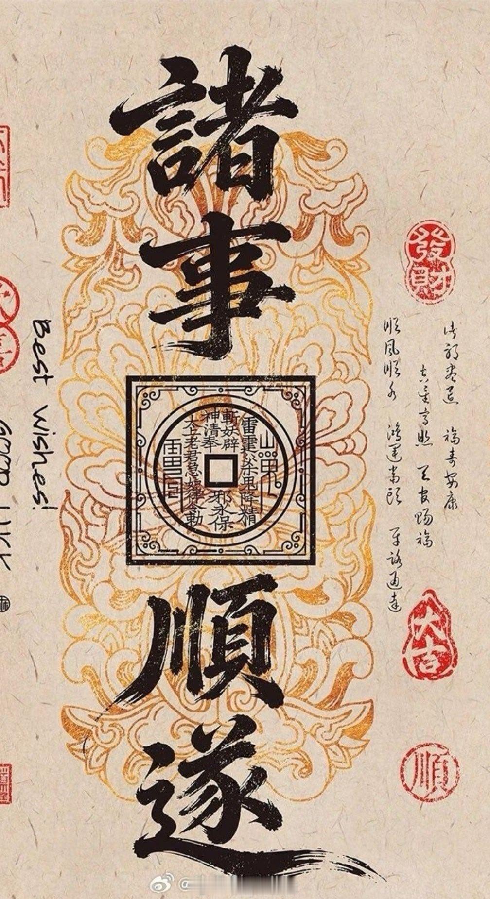 屏保 
