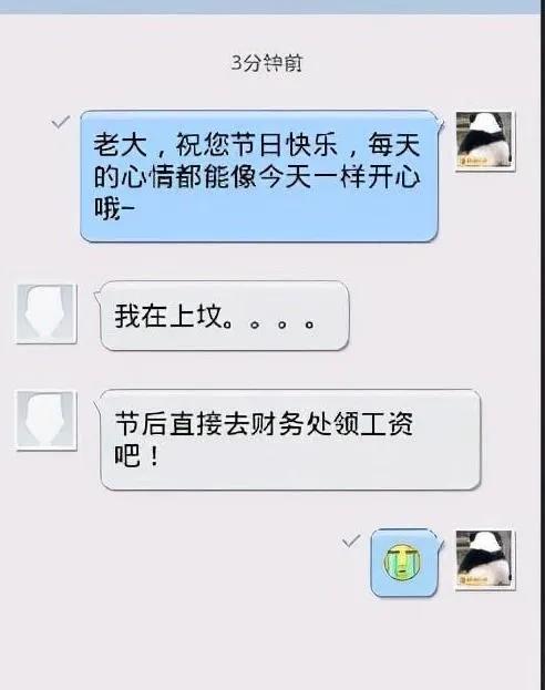 马屁拍在马蹄上了