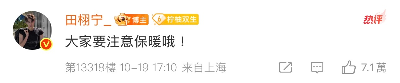 他也要卖羽绒服了🤣 ​​​