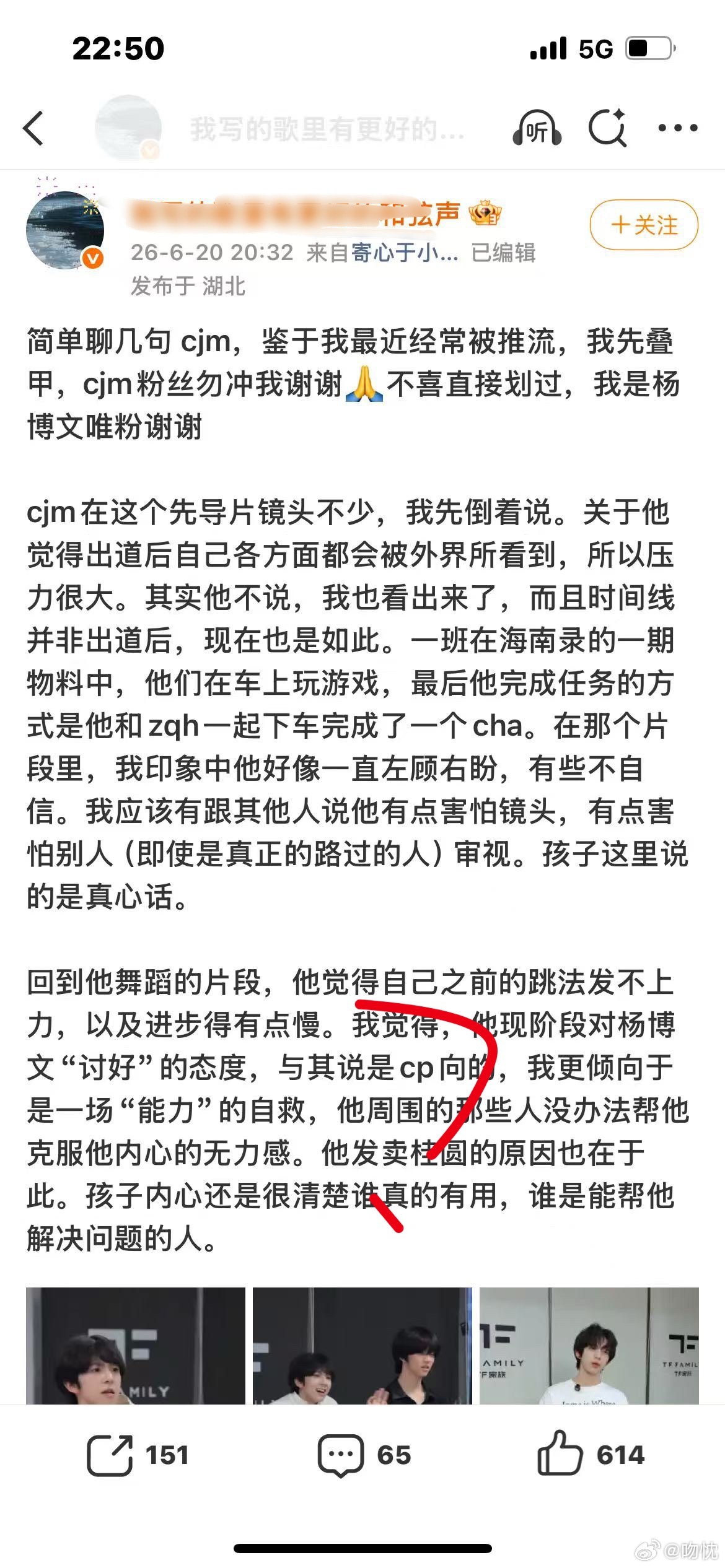 陈浚铭从来都是靠自己，任何人想拿陈浚铭给你家飞舞猪肝辅酶之前麻烦先掂量掂量自己有