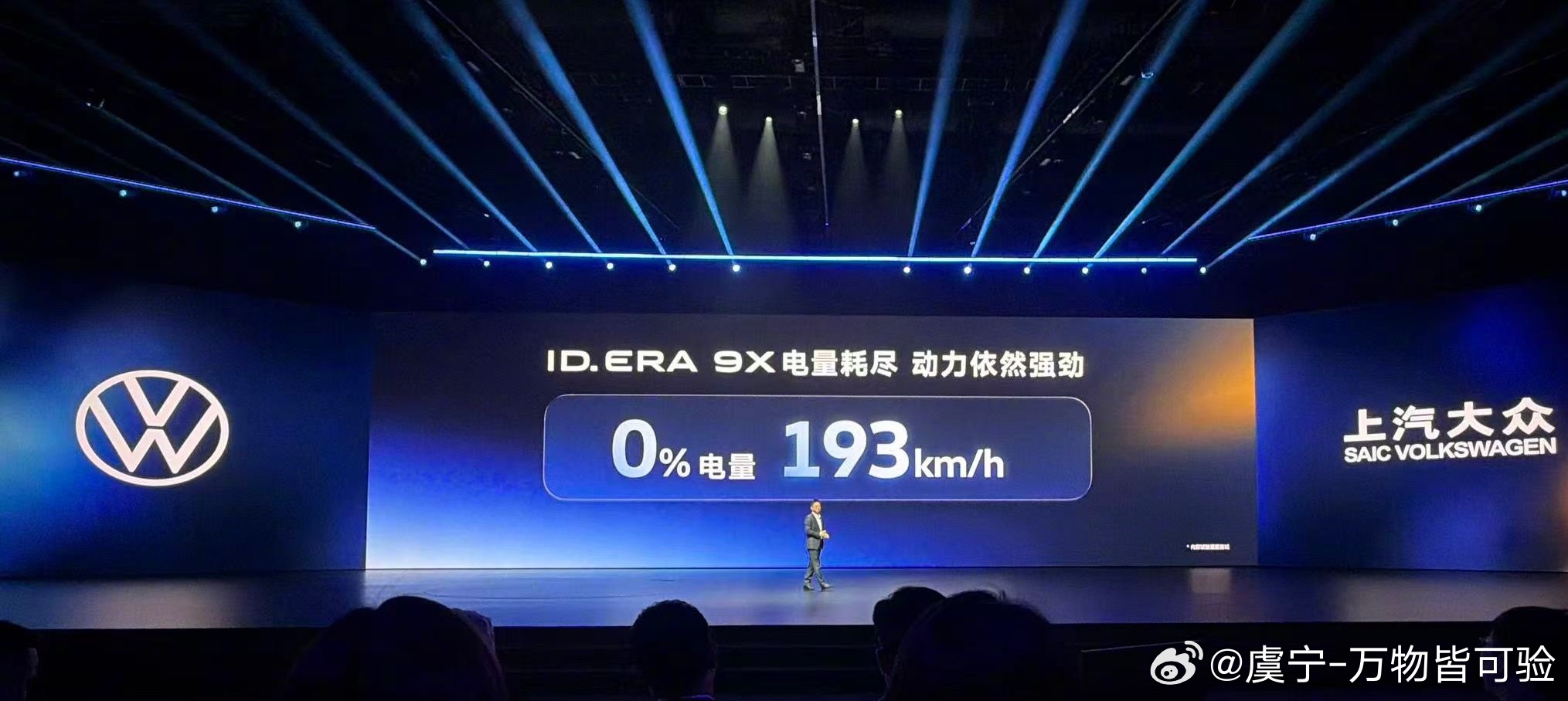 什么车敢0电量挑战高环193km时速都在说增程有电一条龙、没电一条虫，这回大众I