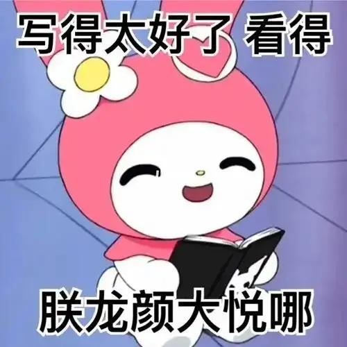 友友发朋友圈时，得知春节期间，医院值班医生还完成了六台手术！医生真是生命的守护者