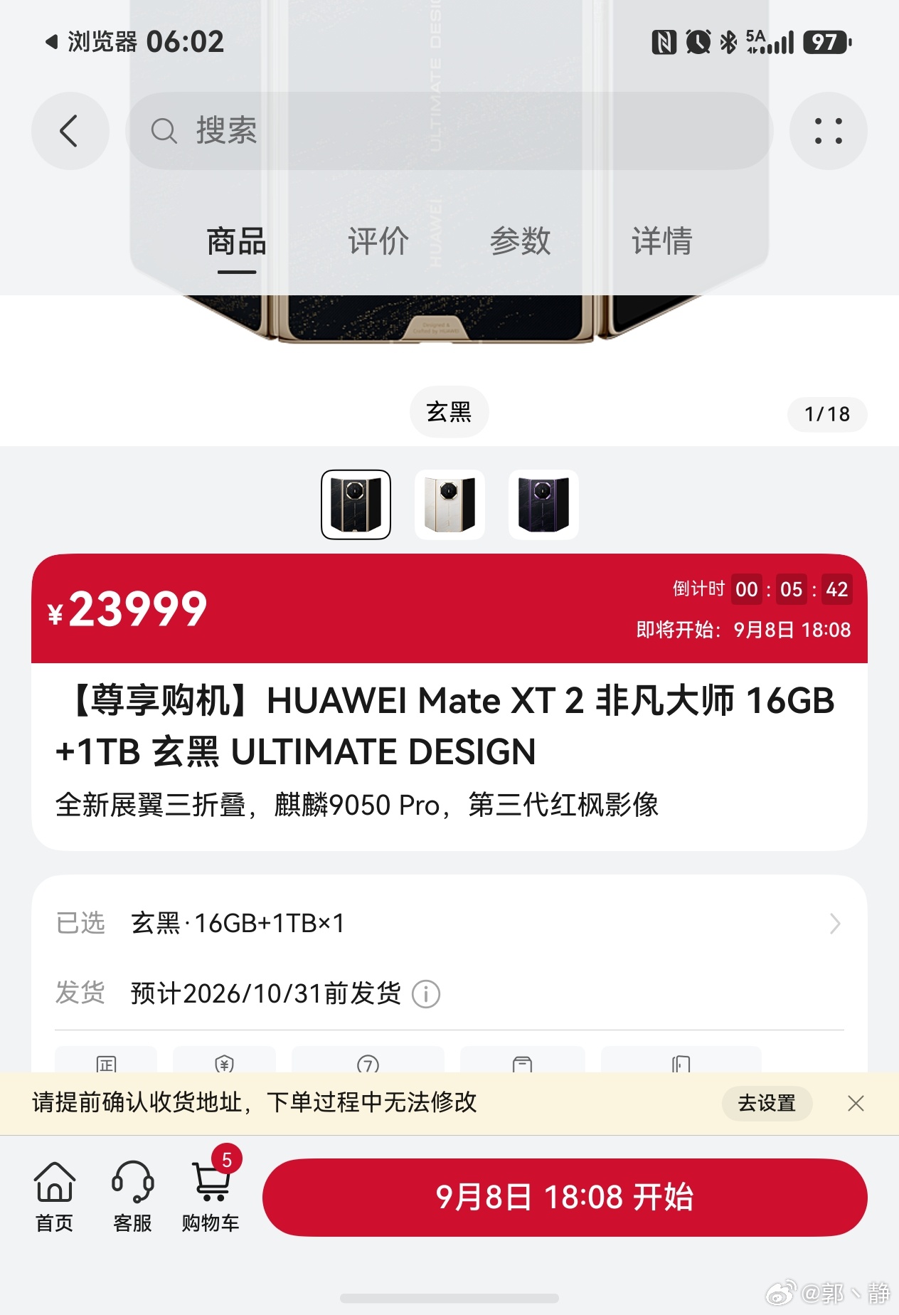 这是什么[思考] ​​​
