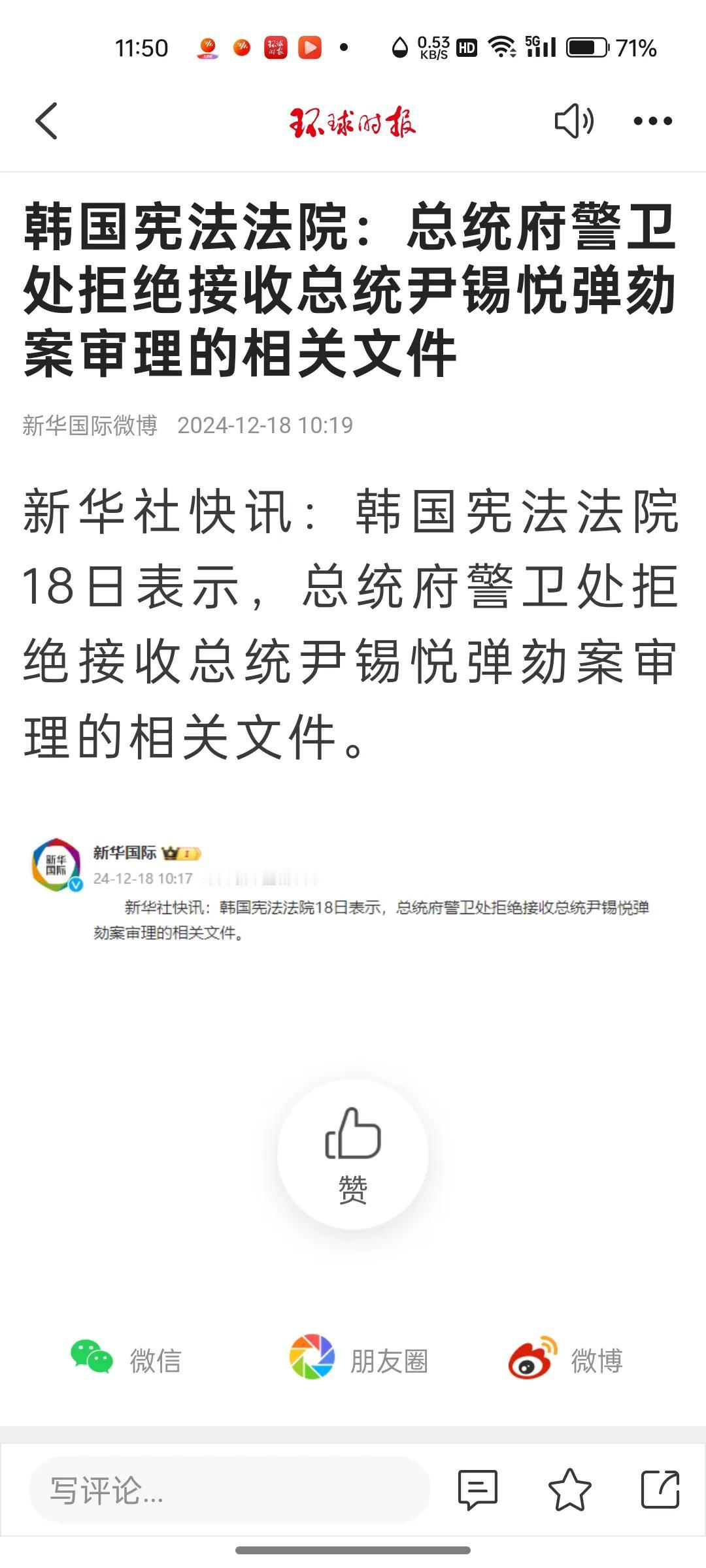 尹锡悦的强硬，是做给他曾崇拜过的主子美国看的！只要美国想帮他，一句两句话的事儿！